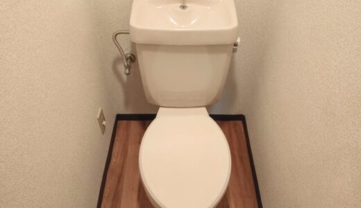 横浜市戸塚区名瀬町でトイレ修理を行いました！