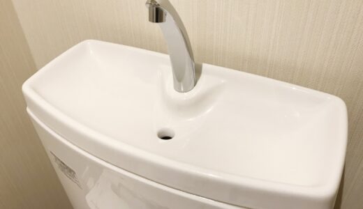 トイレの手洗い管の水が止まらない2つの原因と対処法