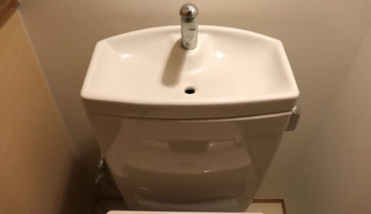 トイレタンクの水量が少ない3つの原因と対処法
